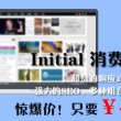 下载港澳宝典11133安装最新版